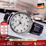 齐博林（Zeppelin）德国手表男简约自动机械表男表名表小众复古腕表圣诞情人节礼物 7656-5（米盘棕带，指针夜光）