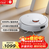 米家扫地机器人3C增强版智能家用大吸力吸尘器激光导航全自动扫拖一体机 擦地拖地洗地机吸尘器 