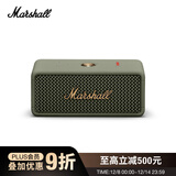 MARSHALL（马歇尔）EMBERTON III 音箱便携式3代无线蓝牙家用户外防尘防水长续航礼物小音响 草灰绿