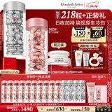 伊丽莎白雅顿第三代银胶60粒+粉胶60粒VC淡纹紧致美白精华套装377pro礼物