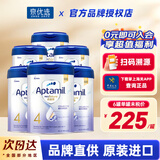 爱他美（Aptamil）香港版白金致亲爱他美铂金白金装婴幼儿奶粉900g JD保税仓配送 4段 * 6罐