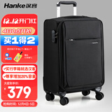 汉客万向轮行李箱旅行箱男女拉杆箱大容量商务箱子密码箱包黑色26英寸