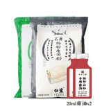 白鲨牌 广东肠粉专用粉 拉肠粉304工具家庭制作套餐 石磨肠粉自制早餐 （肠粉+石磨）+20ml酱油*2包