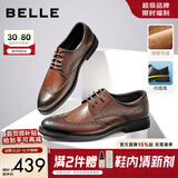 百丽商务皮鞋男正装鞋牛皮内增高布洛克婚鞋大码89183AM9 棕色-内增高款 41 (255mm)