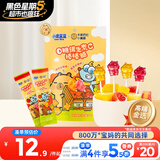 小鹿蓝蓝0糖维生素C棒棒糖卡皮巴拉联名双拼口味 宝宝儿童零食棒棒糖50g