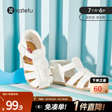 卡特兔儿童凉鞋男童夏季童鞋宝宝学步鞋幼儿凉鞋女宝公主鞋婴童洞洞鞋子 白色-无吊坠 18 内长11.5cm 脚长10.5-11.0