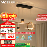 雷士（NVC）餐厅吊灯LED智能简约北欧轻奢黑金餐桌带筒灯长条灯WHDD40F/G-23