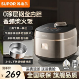 苏泊尔（SUPOR）电饭煲0涂层不锈钢4L防溢电饭锅金属煲体多功能微压家用4-5人智能预约电饭锅【爱心饭煲】 F40F68S 防溢新气盾 316L不锈钢0涂层 4L
