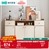 林氏家居餐边柜北欧现代简约客厅茶水柜家用多功能收纳储物碗柜实木脚 落地款|T4餐边柜1.58米