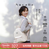 纽芝兰（NUCELLE）沈月同款双肩包女2025新时尚背包大学生书包飞马女包生日圣诞礼物