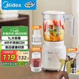 美的（Midea）榨汁料理机橙汁机榨汁杯多功能易清洗家用小型搅拌机打米糊果汁机婴儿辅食机一机三杯MJ-WBL2507C