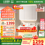 小米嘉美系列浴室柜陶瓷一体盆太空铝合金蜂窝铝洗手盆柜组合洗漱台洗脸台 90cm智能美妆方镜+陶瓷一体盆