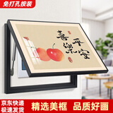柳莺花燕免打孔电表箱装饰画现代简约客厅餐厅挂画电闸箱配电箱遮挡壁画 喜乐平安 50X40遮挡40X30表箱 上掀款