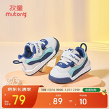 牧童童鞋宝宝学步鞋男春秋款女童透气网面婴儿鞋软底 海雾蓝 22 