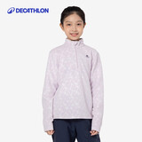 迪卡侬（DECATHLON）儿童摇粒绒卫衣运动春秋抓绒衣保暖内胆绒衣童装4923184