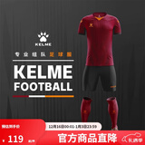 卡尔美（KELME）定制足球服男套装比赛透气短袖V领组队服印字印号球衣 枣红荧光橙 XL