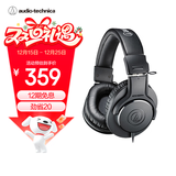 铁三角（Audio-technica）ATH-M20x 入门级专业监听头戴式耳机