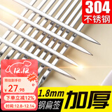 原始人烧烤签子304不锈钢烧烤用具烤针扁签羊肉串铁签子烧肉签串针签子 烤箱可用【304不锈钢】50支