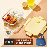 希乐扣Cilock玻璃饭盒上班族带饭便当盒微波炉加热餐盒大容量保鲜盒 长三隔+包