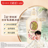 可悠然沐浴露大黄瓶550ml 美肌香氛持久留香滋润保湿欣怡幽香