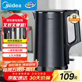 美的（Midea）烧水壶电热水壶双层防烫全钢食品级304一体无缝内胆电热水壶家用1.7L大容量SH17X2-301