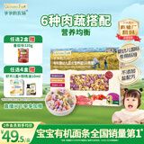 爷爷的农场有机婴幼儿贝壳面200g 国家婴标 宝宝辅食婴儿面条钙铁锌6-12个月