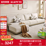 全友家居 布艺沙发客厅家用家具实木架大户型简约风贵妃位L型布艺沙发