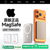 Zokd【新3C认证丨可上飞机】iPhone17MagSafe磁吸充电宝超薄无线快充适配苹果移动电源10000毫安大容量 钛金色丨新国标3C认证 【0.8cm超薄丨优质电芯丨标准快充】