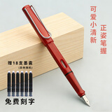 英雄（HERO）359学生钢笔明尖色彩系列书法练字墨水笔中小学生正姿练字可换墨囊钢笔免费刻字 红色含含上墨器（赠24支墨囊） EF尖0.38mm