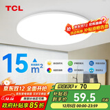 TCL照明 客厅灯led吸顶灯全屋灯具套餐简约高显指卧室三防灯