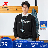 特步（XTEP）保暖卫衣男秋冬季运动服刺绣针织上衣男装休闲圆领加绒套头衫 正黑色-常规款（0113） S