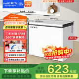 新飞201L单温家用冰箱冷柜冰柜一级节能省电宽幅变温BC/BD-201KHAT