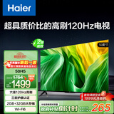 海尔（Haier）50H5 50英寸京东自营4K超高清120Hz全面屏 2+32GB护眼超薄游戏智能电视二级能效国家补贴15%第一名