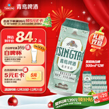 青岛啤酒（TsingTao）茉莉花味白啤 500ml*12听 整箱装 圣诞节礼物
