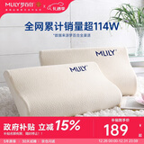 梦百合（MLILY）记忆棉枕头护颈枕慢回弹深度睡眠颈椎枕芯午睡枕 幻梦舒享S套装