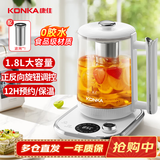 康佳（KONKA）养生壶 煮茶器 煎药壶 1.8L玻璃保温开水烧水壶电热水壶 玻璃煮茶壶  KYSH-1829E-W