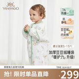 英氏（YEEHOO）婴儿睡袋恒温抗菌加厚加绒儿童分腿睡袋宝宝防踢被 冬 春浔山野S