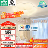 雷士（NVC）LED卧室护眼吸顶灯奶油风高级感轻奢儿童房灯饰灯具 【RA95显指】花朵灯 36瓦三段