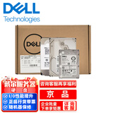 戴尔服务器硬盘dell 1.2t/2.4T/8T/16T/20T/24T SAS/SATA企业级存储磁盘【实际发货 3.5英寸硬盘架】