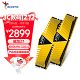 威刚（ADATA）XPG威龙Z1 DDR4 3600 32GB 金色台式机内存*2