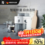 WMF【政府补贴】福腾宝家用咖啡豆研磨机电动咖啡磨豆机咖啡豆粉碎机17档研磨器公司可用