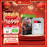 希捷（SEAGATE）NAS硬盘 6TB 256MB 机械硬盘 CMR垂直 静音低耗 数据恢复服务 3.5英寸 希捷酷狼 ST6000VN006