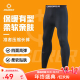 准者健身长裤高弹速干运动加绒套装秋冬季跑步压缩衣服打底紧身裤子男 Z121311422纯正黑 【长裤加绒】 L (175)