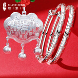 银意坊宝宝银手镯婴儿9999足银长命锁儿童银锁小孩银镯子满月百天礼物 健康百福三件套约36克【带证书】