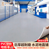 芳昕草地板革PVC塑胶地垫胶垫水泥地铺地板贴耐磨医院学校办公室卧室