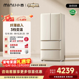 小吉（MINIJ）【年度机皇】复古508L法式多门冰箱嵌入式除菌净味一级能效风冷大容量奶酪白BCD-508WBS国家补贴