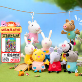 小猪佩奇玩具毛绒玩偶组合小羊苏西公仔儿童书包挂件三岁以上圣诞礼物