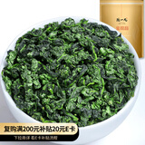 陈一凡 茶叶金观音特级乌龙茶浓香型 新茶秋茶安溪乌龙茶袋装500g