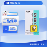 [宝庆] 丙戊酸镁片0.2g*60片/盒