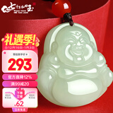 7000年和田玉吊坠观音玉坠 佛